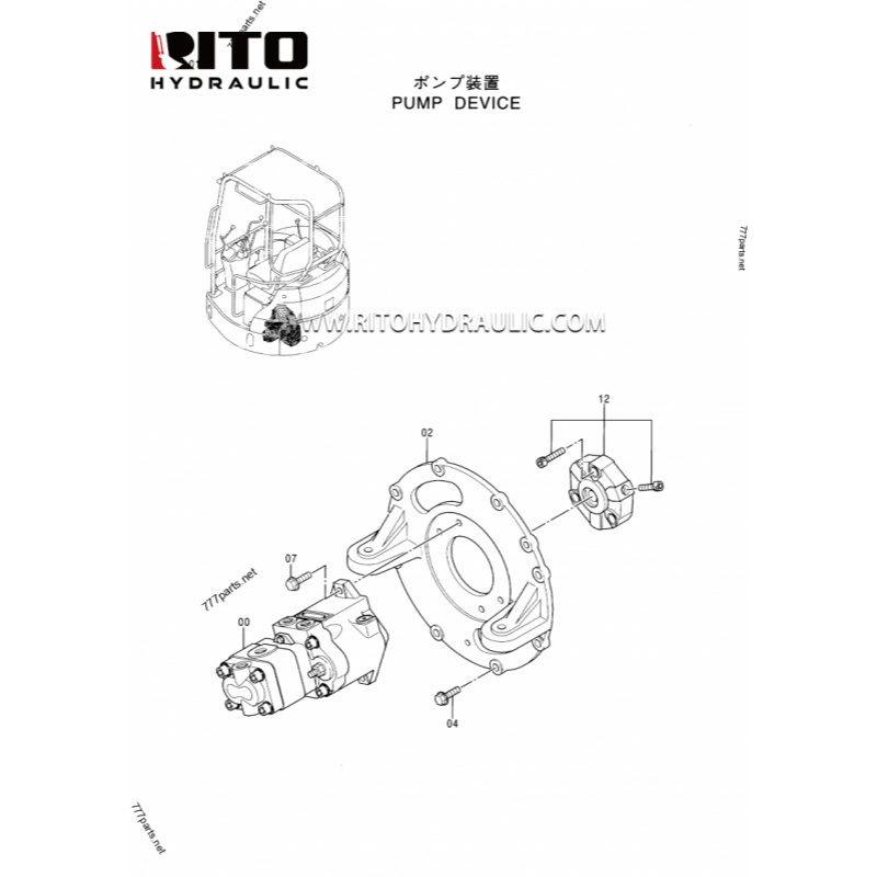 4438709 Hydraulic Pump